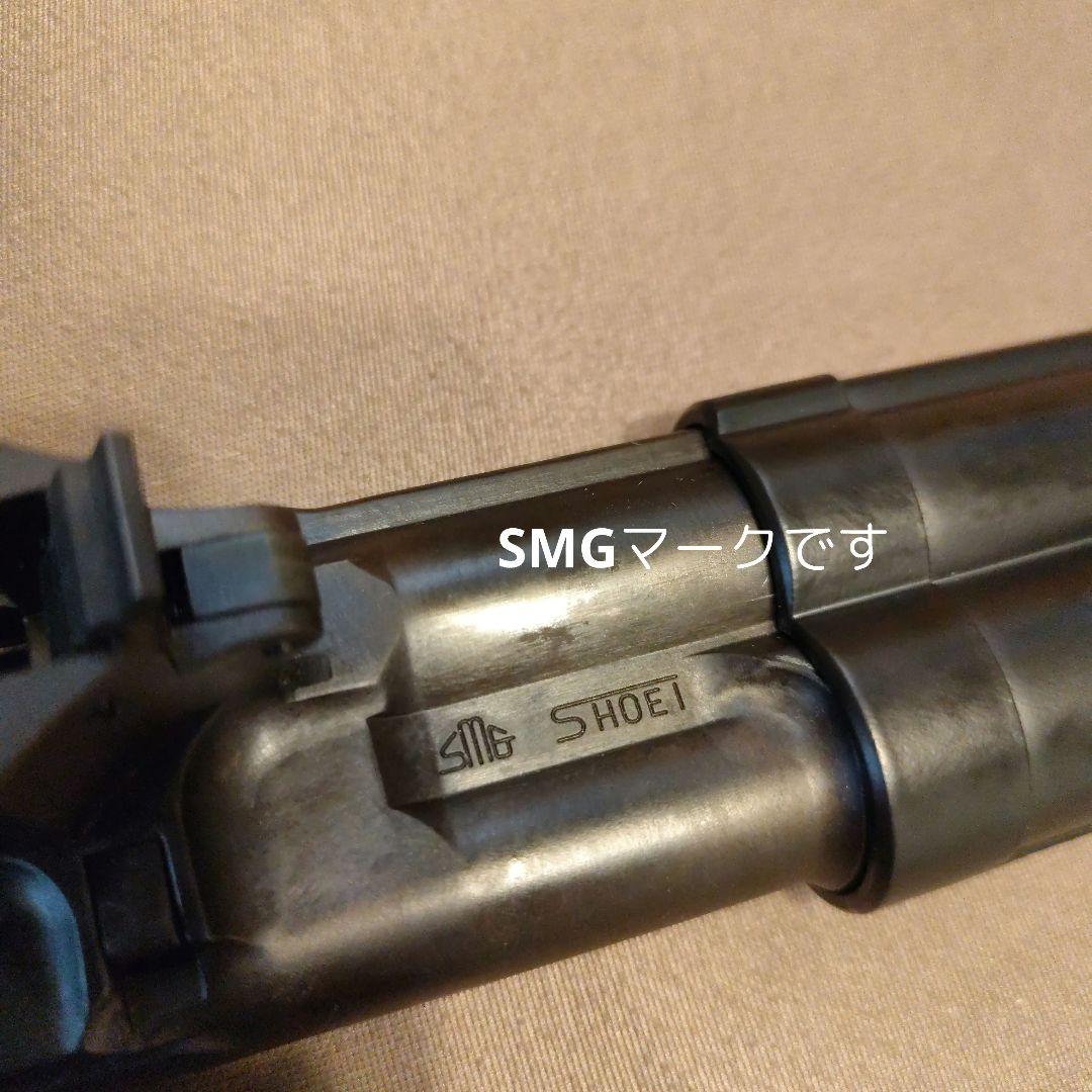 ショウエイ FG42 モデルガン　松栄製作所　SHOEI