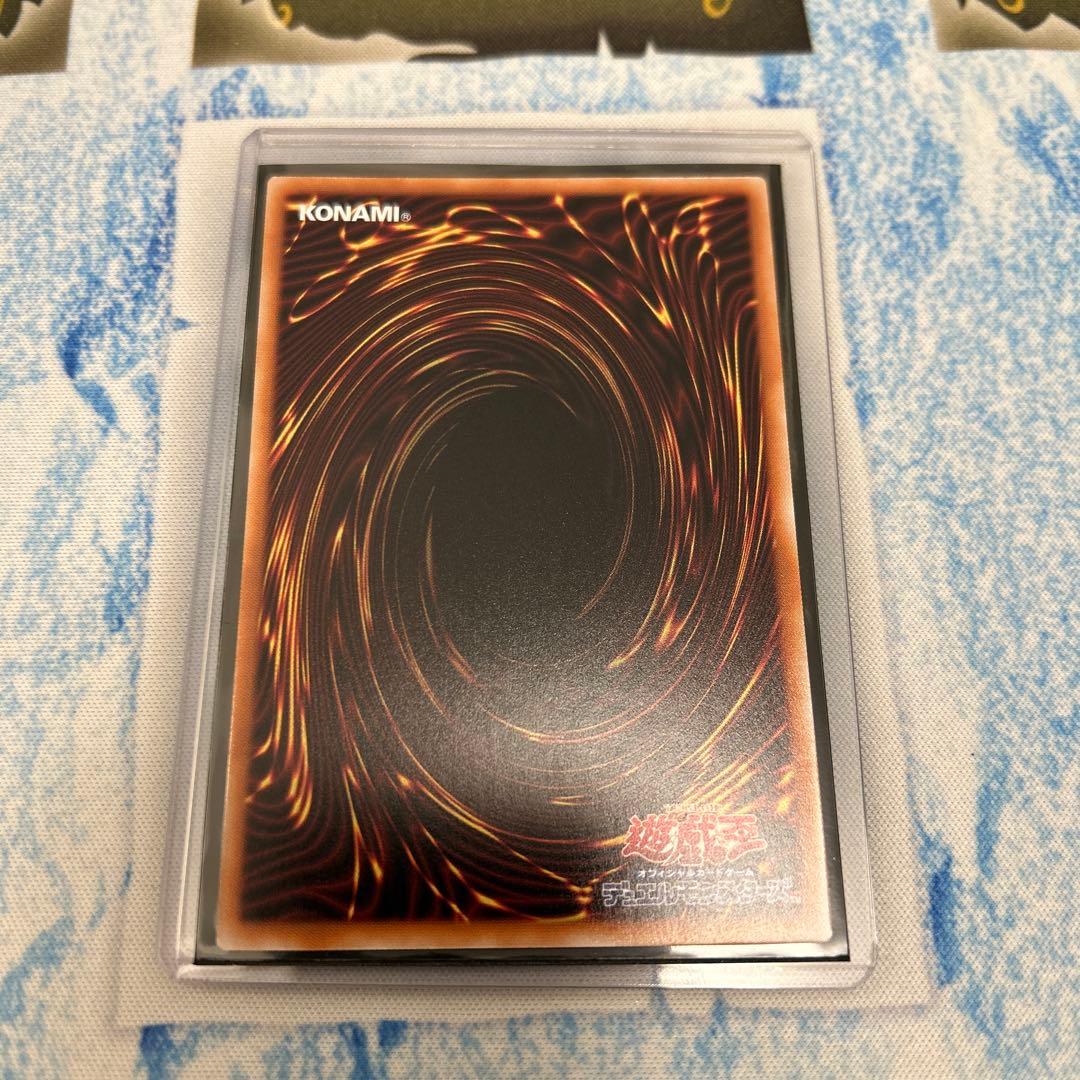 青眼の白龍　ブルーアイズホワイトドラゴン　プリズマ　スタンプエディション