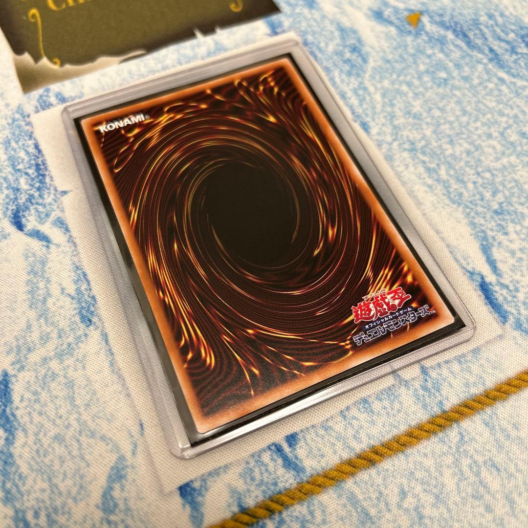 青眼の白龍　ブルーアイズホワイトドラゴン　プリズマ　スタンプエディション