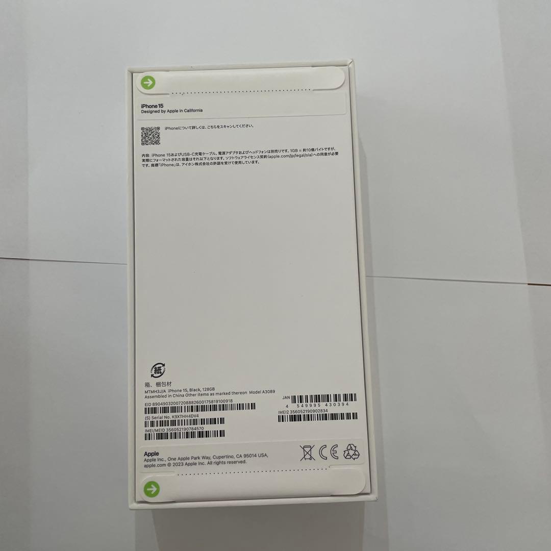 【新品】iPhone 15 128GB 本体 SIMフリー