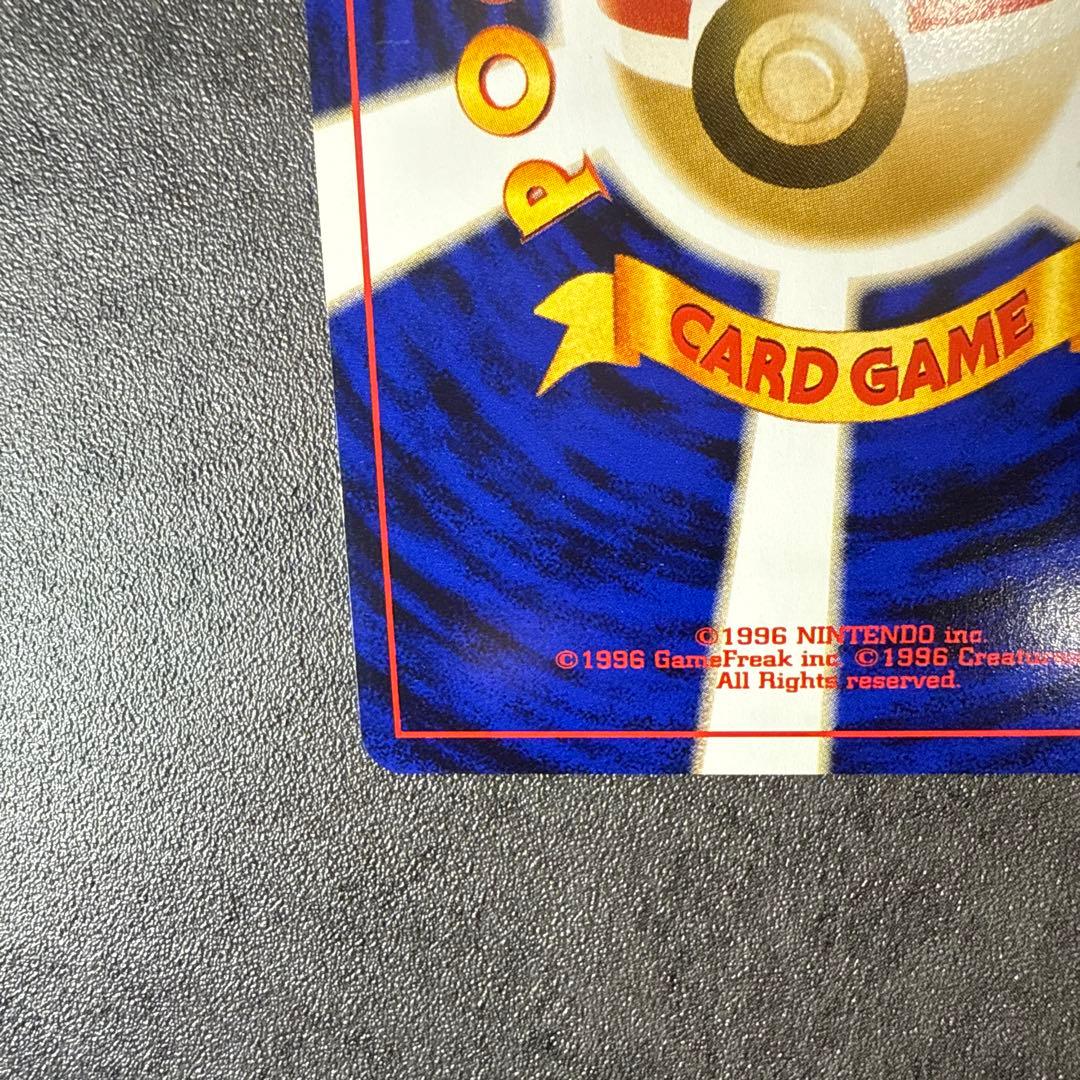 《美品》ポケカ旧裏やさしいウインディ ★ 拡張パック第4弾 闇、そして光へ…