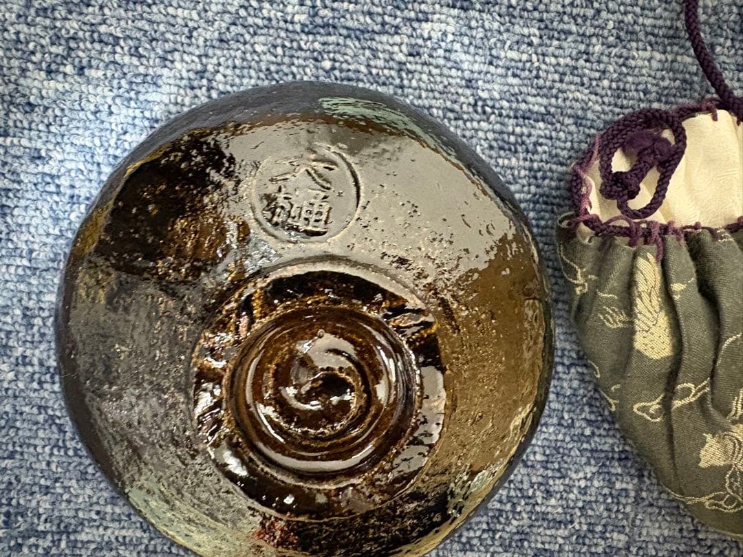 カ*カ様 玄々斎　6代大樋　黒茶碗　茶道具