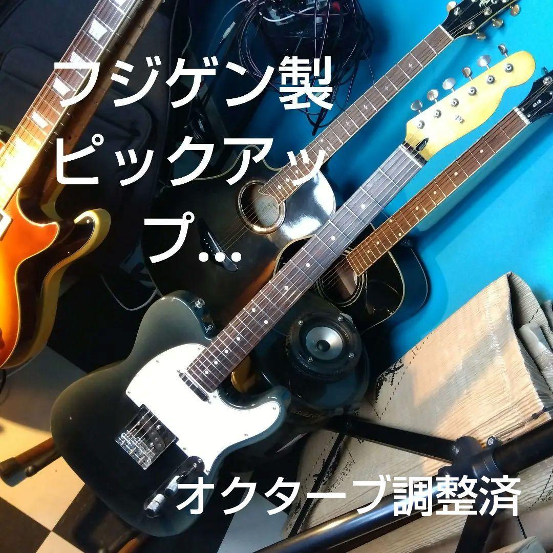 テレキャスタータイプ ！ ブラック