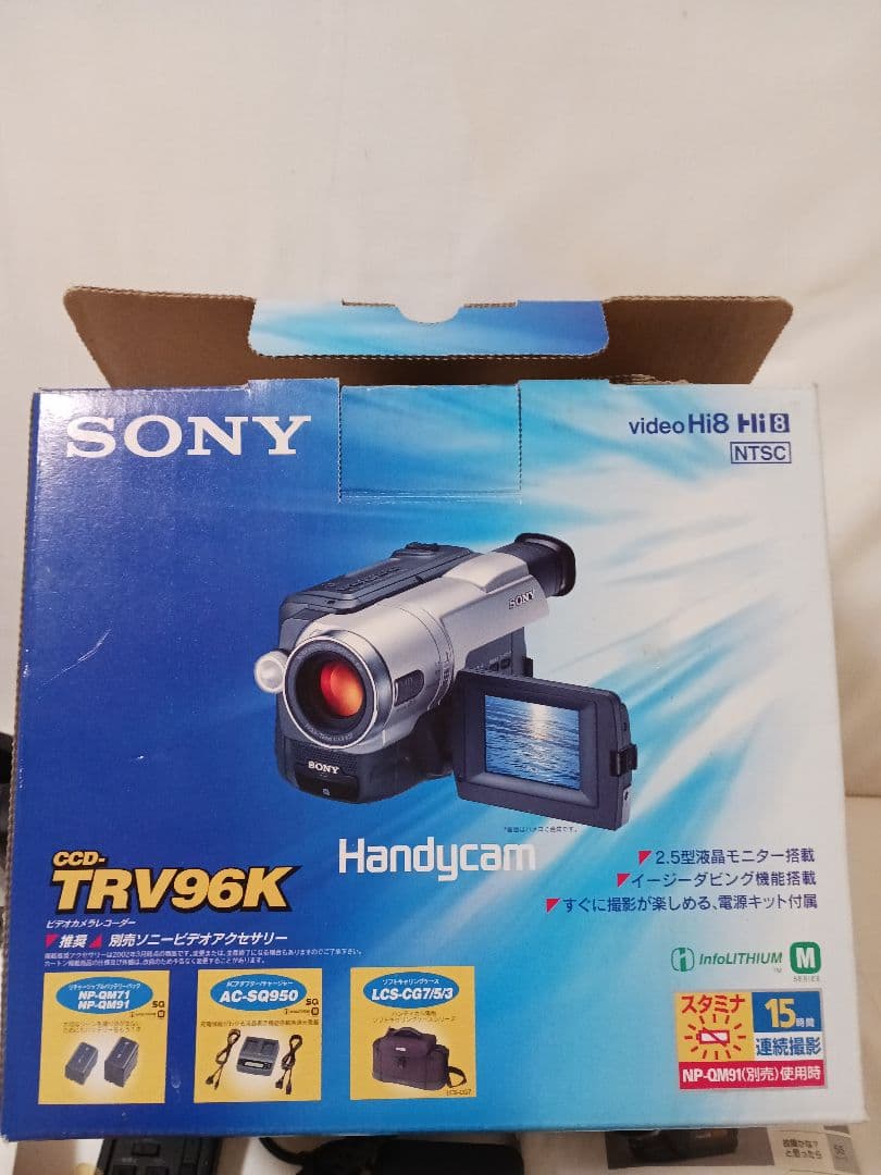 SONY　ソニー　ビデオカメラ　Hi8　ハンディカム　CCD-TRV96　美品