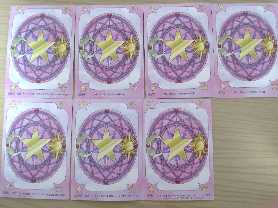 カードキャプターさくら さくらカード編トレーディングカード42枚セット