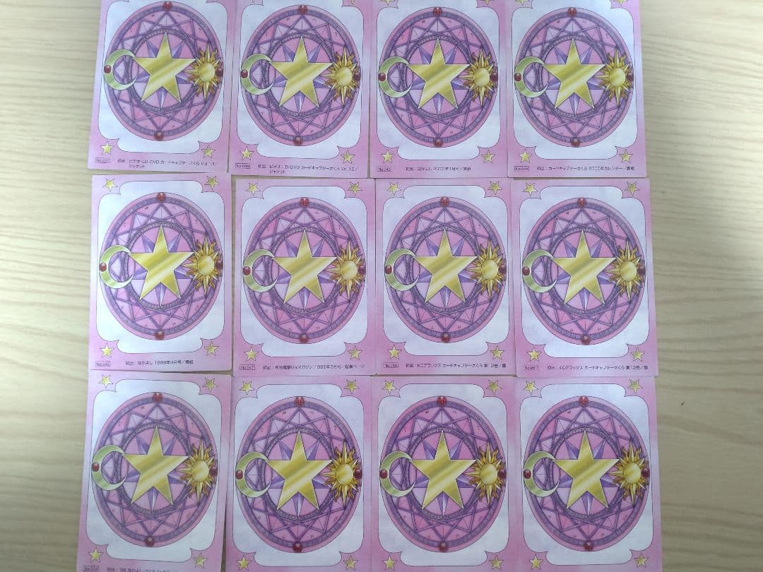 カードキャプターさくら さくらカード編トレーディングカード42枚セット