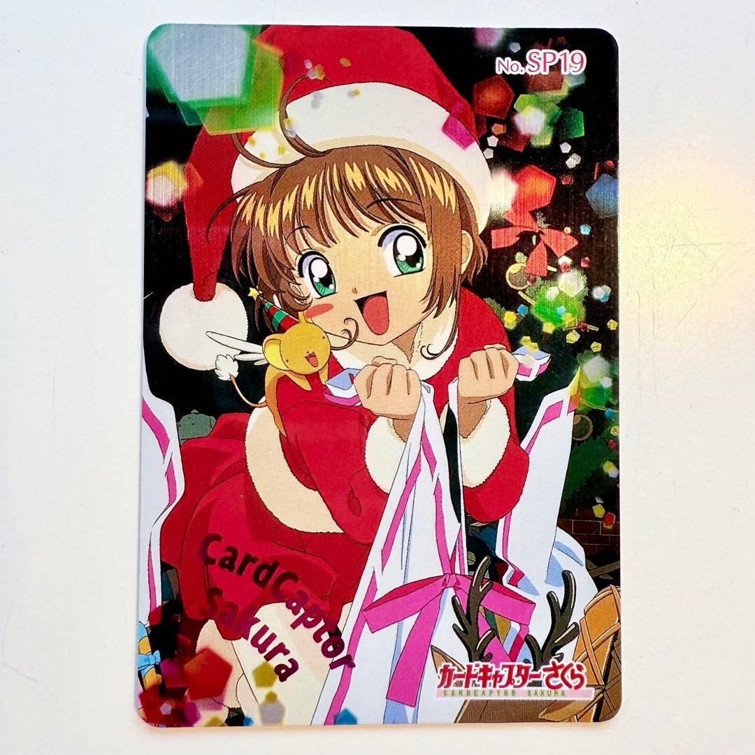 ✨レア✨SP19 カードキャプターさくら PPカード 木之本桜 メタリック