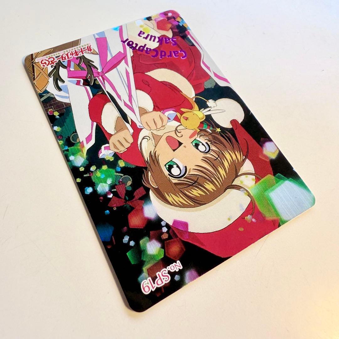✨レア✨SP19 カードキャプターさくら PPカード 木之本桜 メタリック