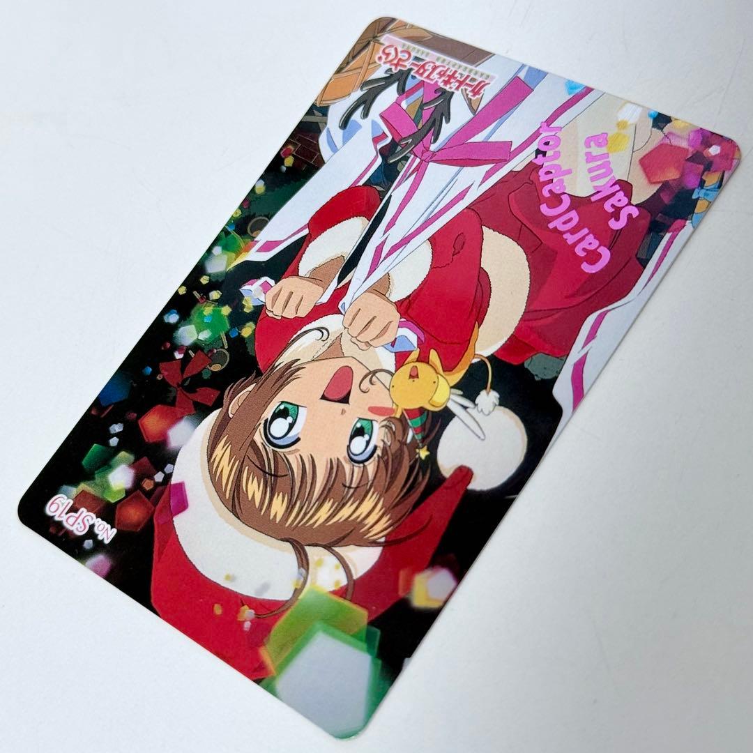 ✨レア✨SP19 カードキャプターさくら PPカード 木之本桜 メタリック