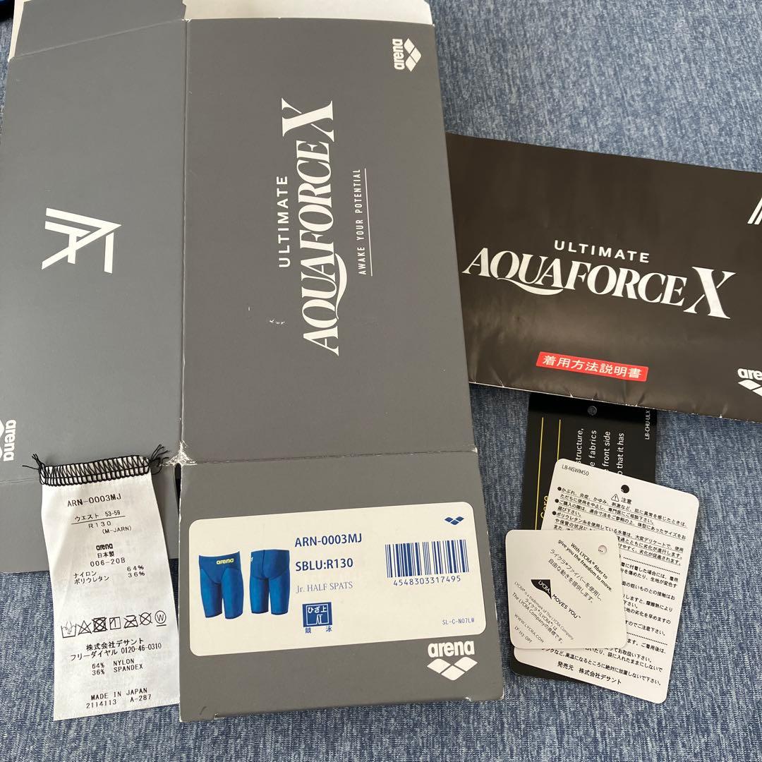 アリーナ高速水着アルティメットアクアフォースX130