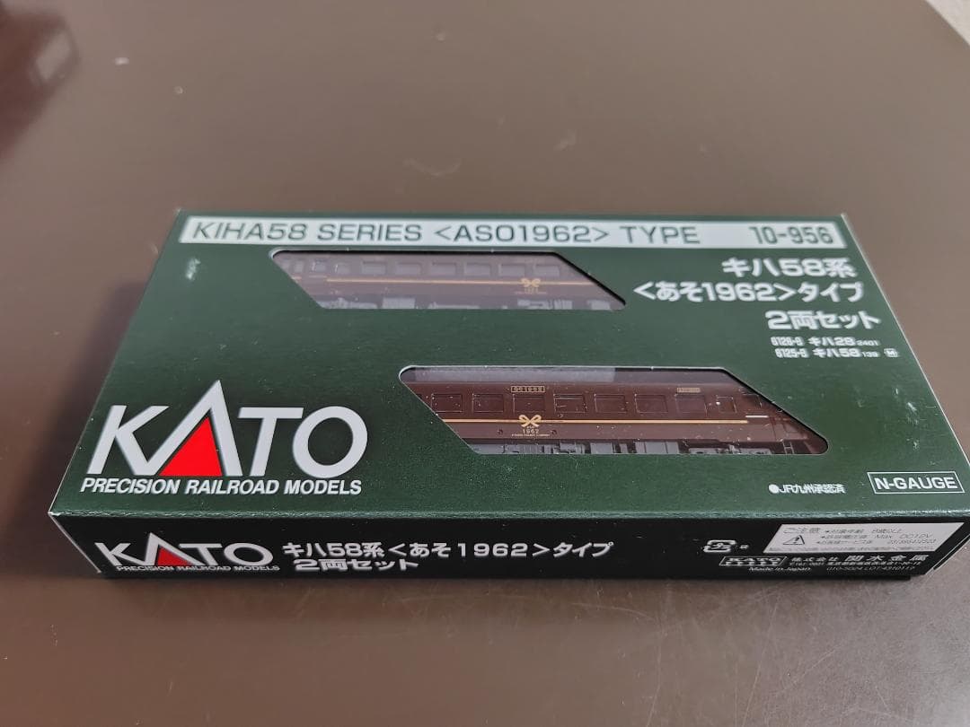 KATO キハ58系 <あそ1962> タイプ 2両セット
