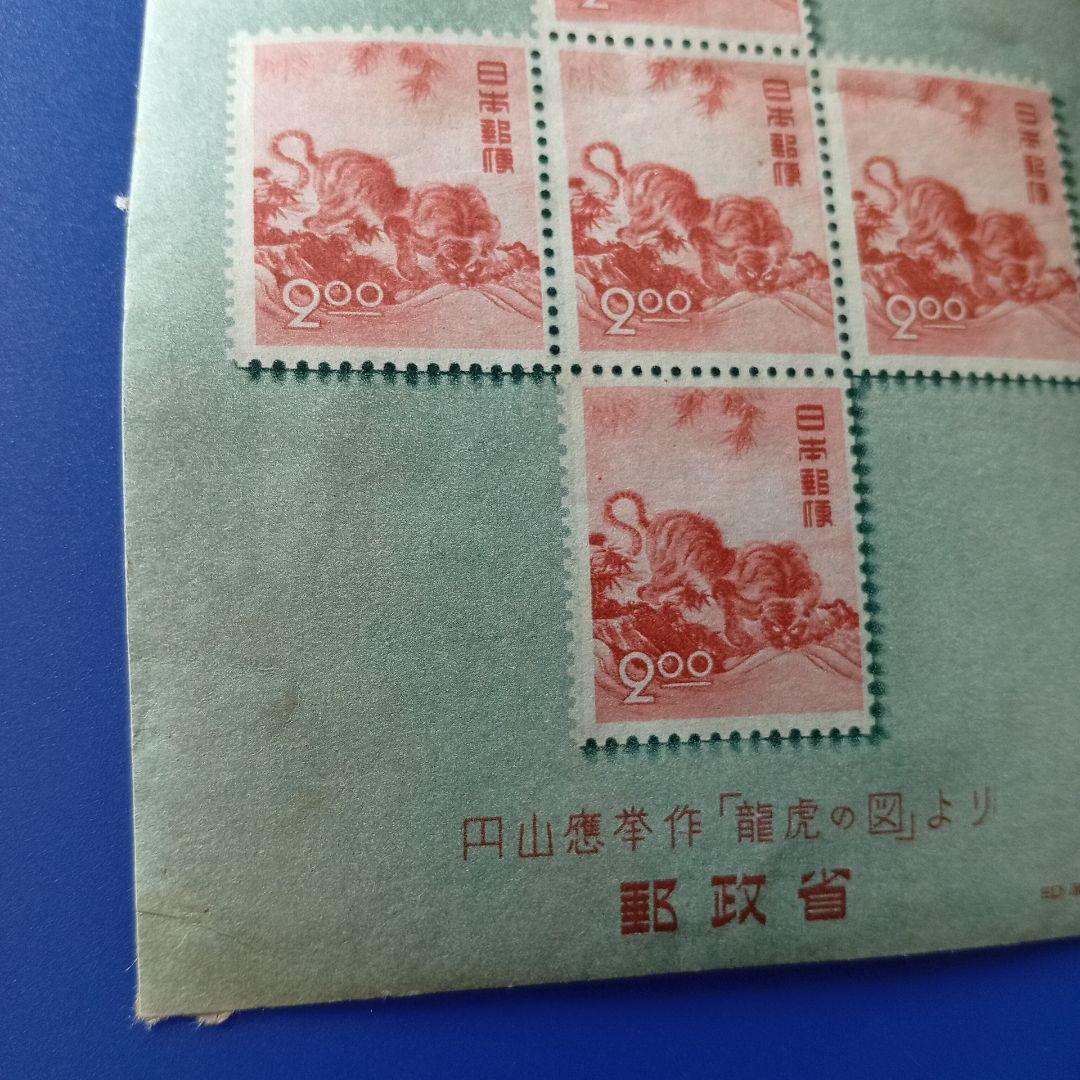 2698 外国切手 ポルトガル 子供の絵画 可愛いデザイン 3種完 未使用