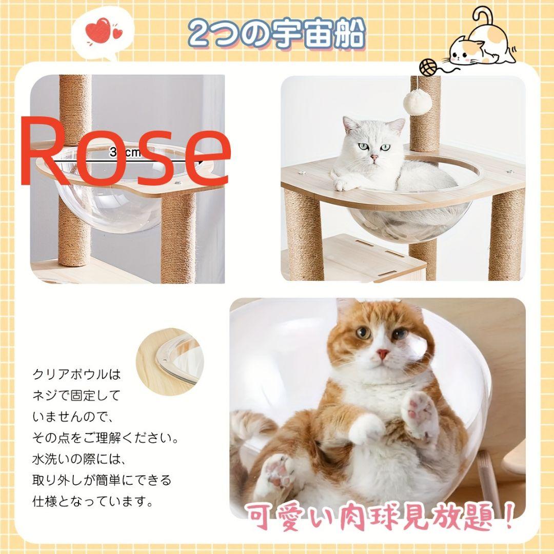 キャットタワー テンションロッド式 おしゃれな木製クライミングタワー