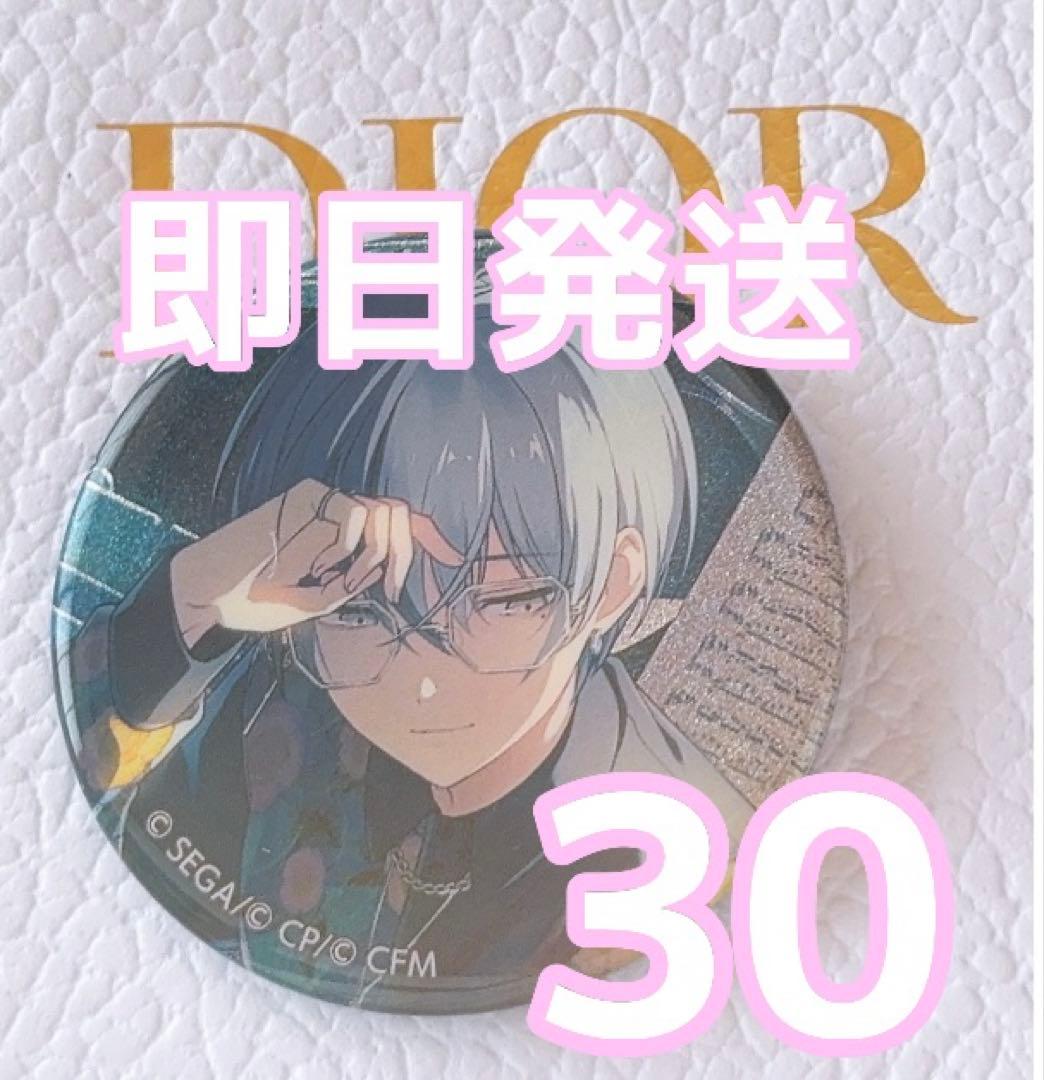 ☆バラ売り可☆ プロセカVol.42A 青柳冬弥30点