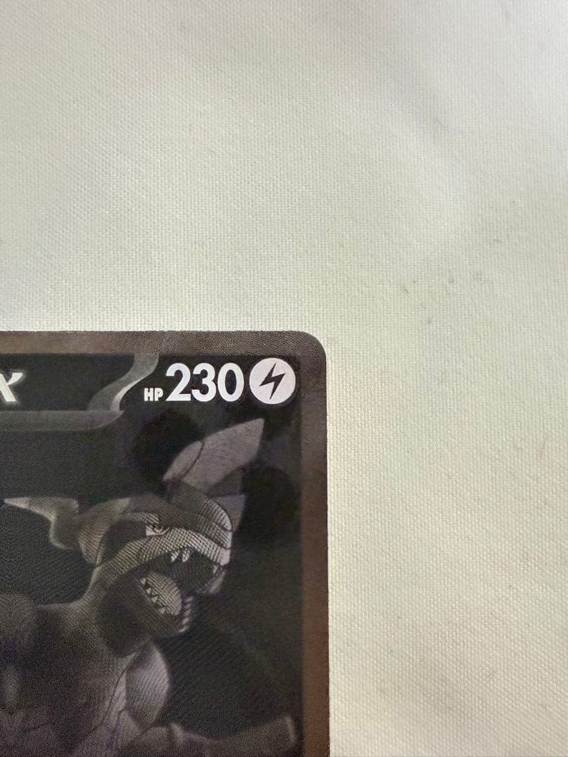 ポケモンカードブラックボルトゼクロムex【BWR】174/086