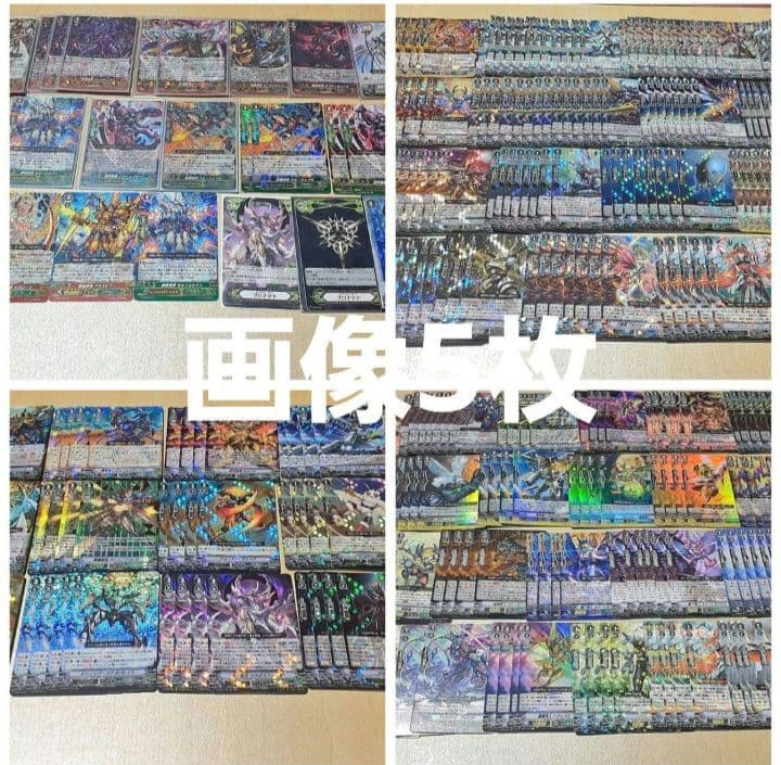 引退品 Pスタン メガコロニーデッキパーツまとめ売り