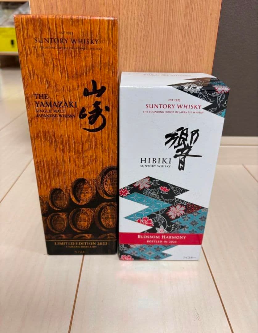 山崎ウィスキーリミテッドエディション2023 響ブロッサムハーモニー2023