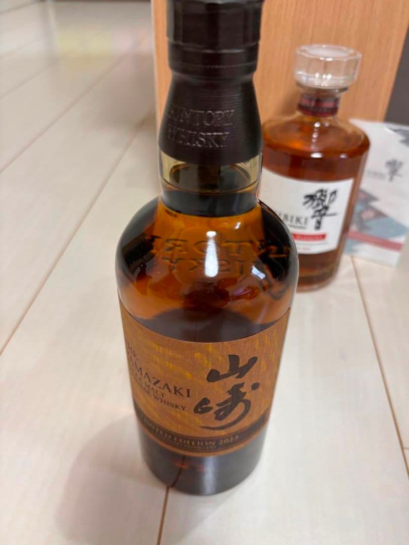 山崎ウィスキーリミテッドエディション2023 響ブロッサムハーモニー2023