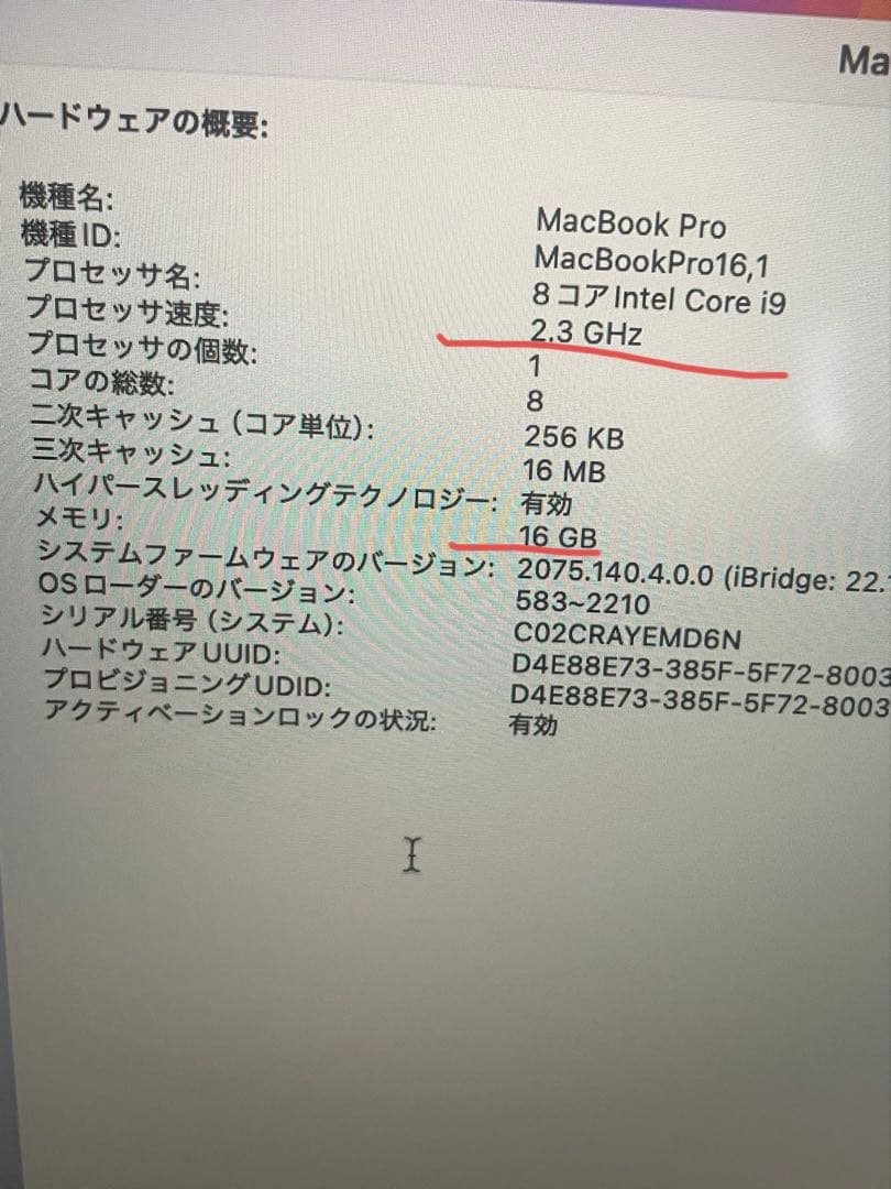 新品同様　16インチMacBook Pro 2019 MacBook本体