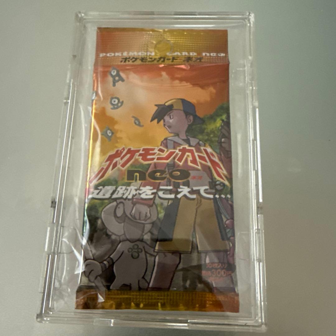 遺跡をこえて… 未開封パック