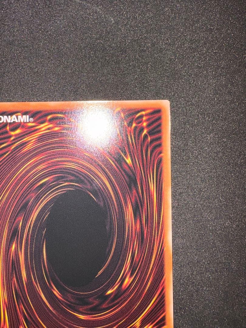 り*う様 遊戯王　白き竜の落胤　プリズマティックシークレットレア