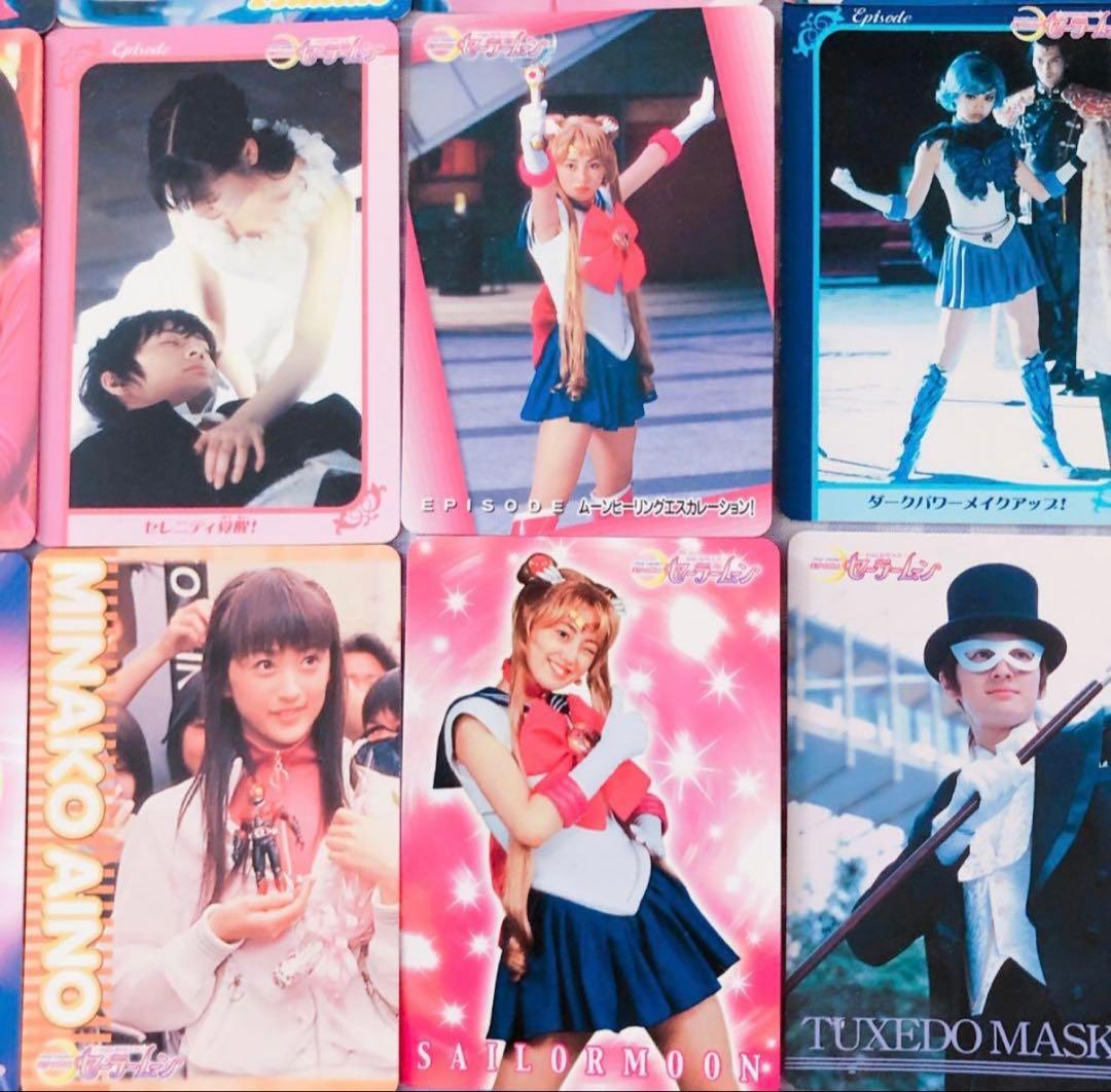 即購入⭕️ 激レア‼️ セーラームーン実写版 カード 85枚 超美品‼️