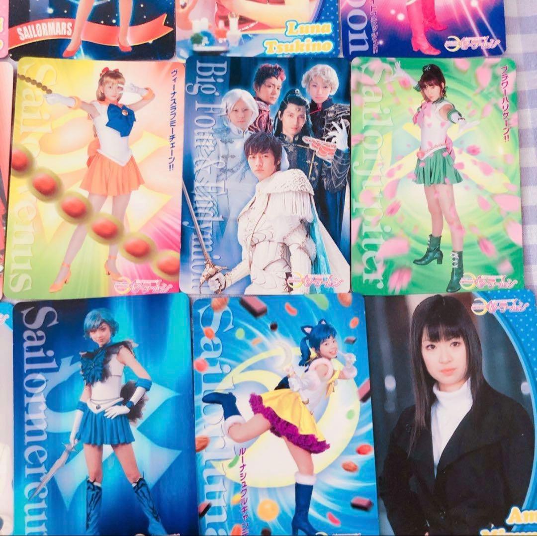 即購入⭕️ 激レア‼️ セーラームーン実写版 カード 85枚 超美品‼️