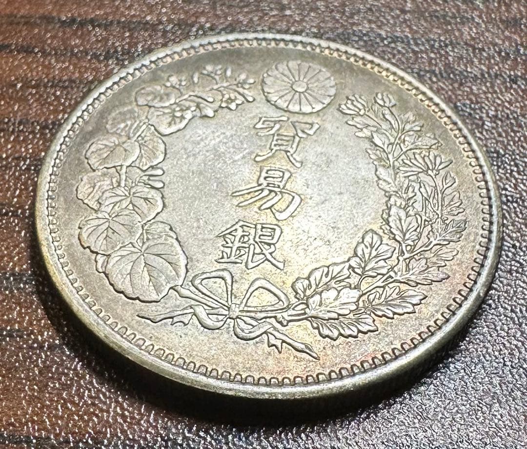 大日本 明治十年 貿易銀