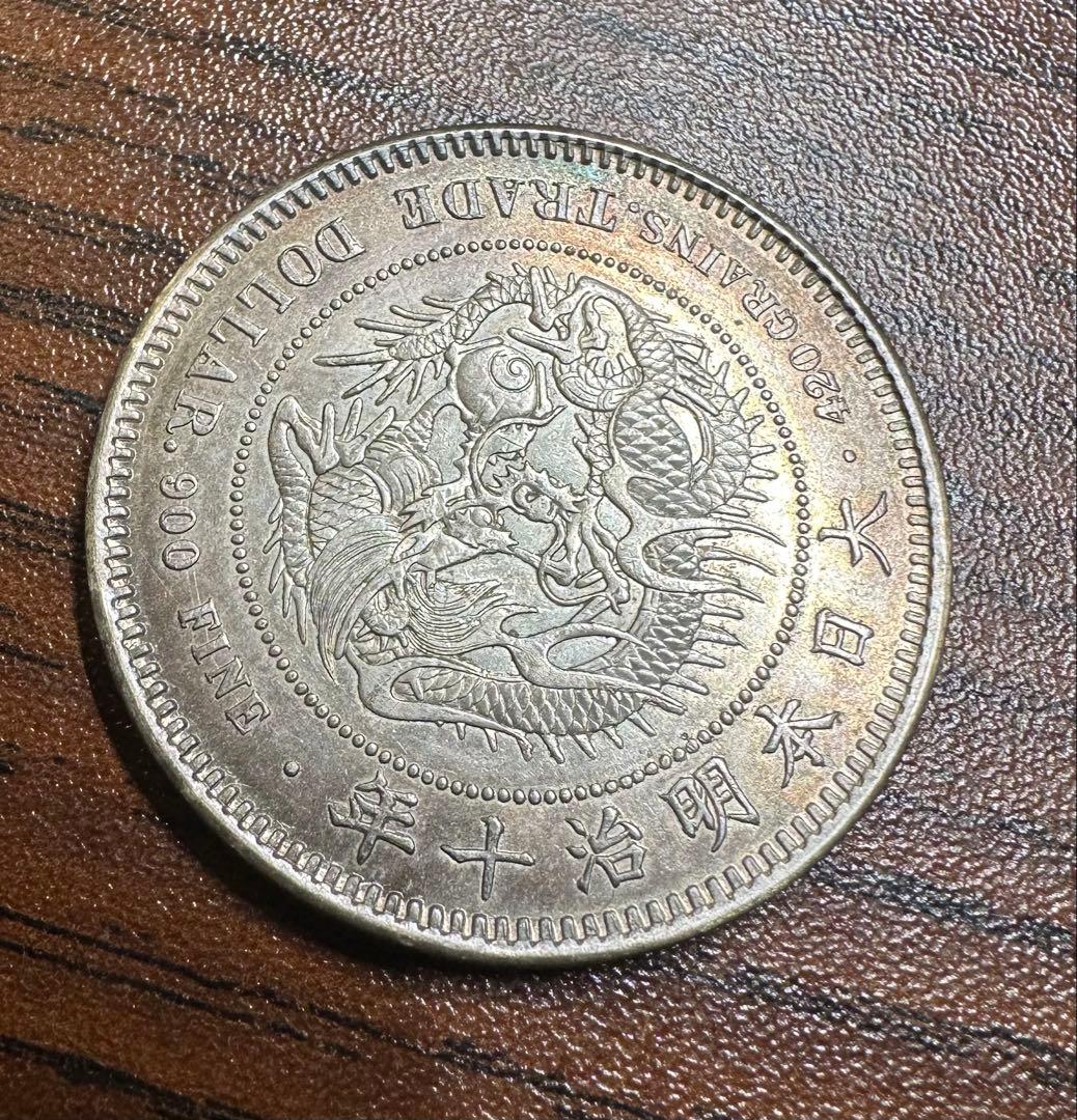 大日本 明治十年 貿易銀