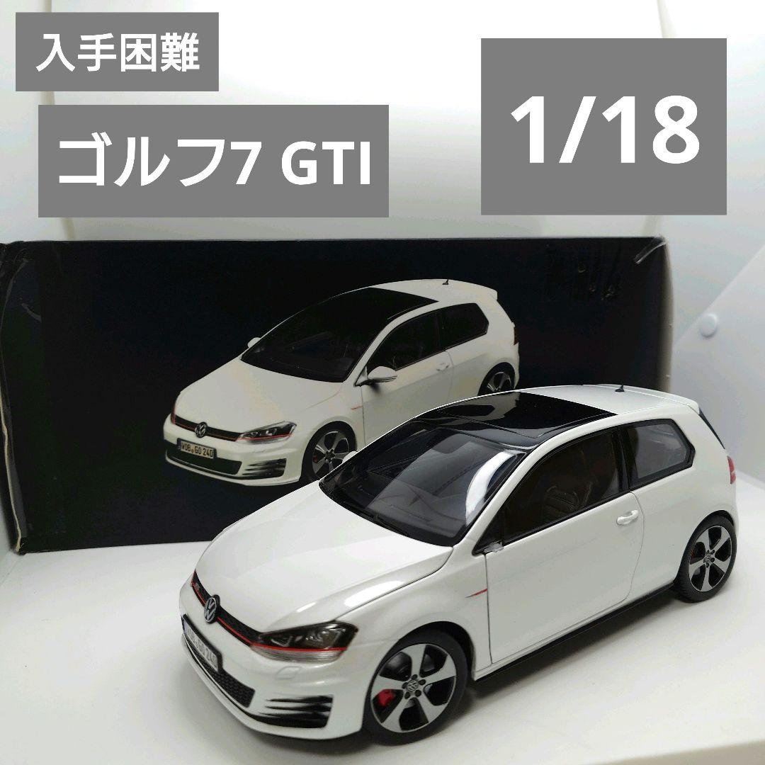 1/18　フォルクスワーゲン　ゴルフ７　GTI　ホワイト　ディーラー正規品