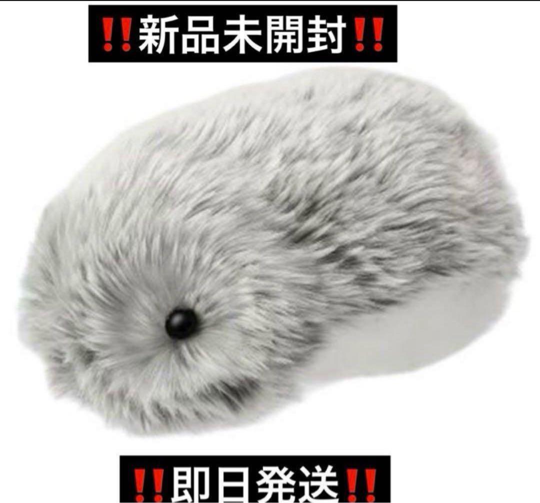 新品　未使用品　Moflin ぬいぐるみ PE-M10SR グレー