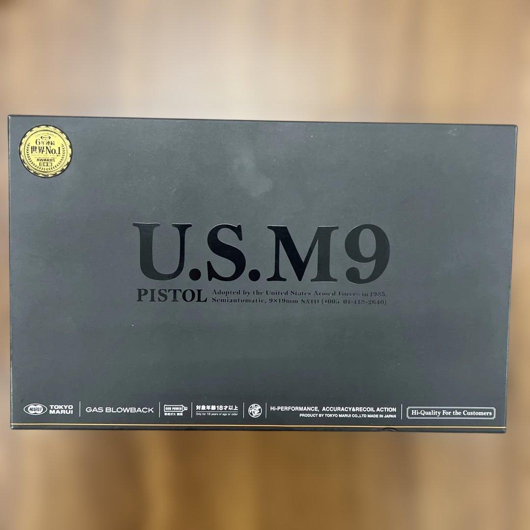 11005 東京マルイ U.S. M9 PISTOL ガスブローバック