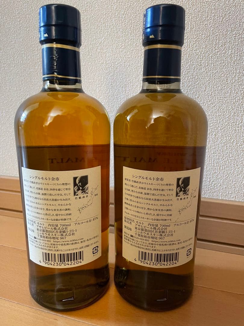 《新品•未開栓》ニッカウヰスキー 余市 700ml×2