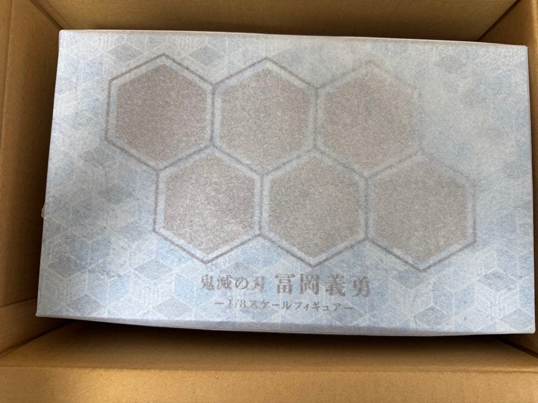 【新品・未開封】鬼滅の刃　冨岡義勇　1/8スケールフィギュア【送料込】