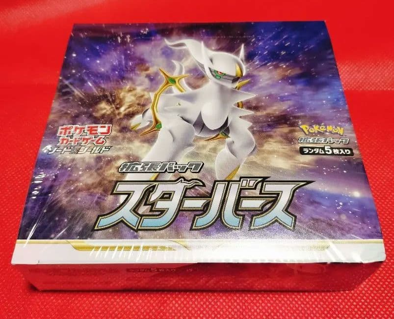 ポケモンカードゲーム スターバース シュリンク付き BOX