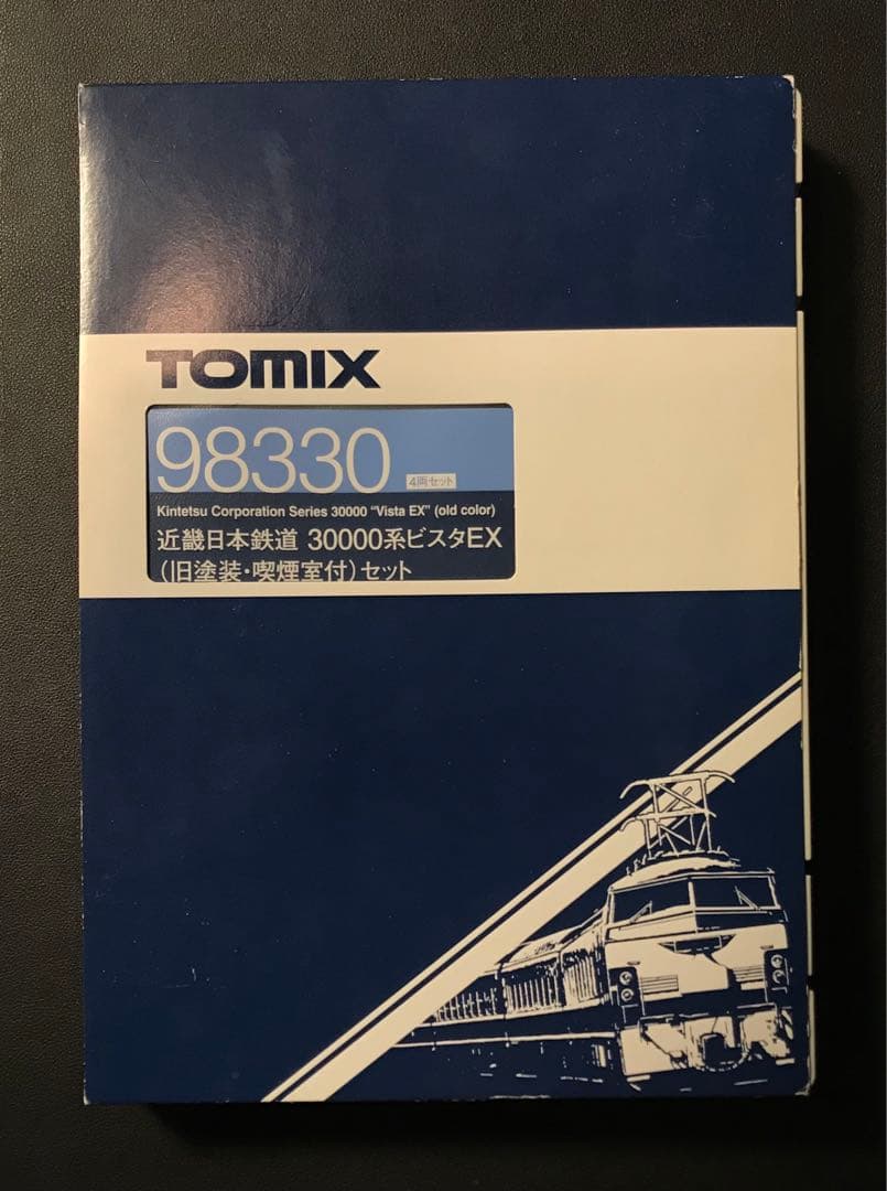 ■ 全車TN化! 近鉄30000系 ビスタEX(旧塗装・喫煙室付)セット