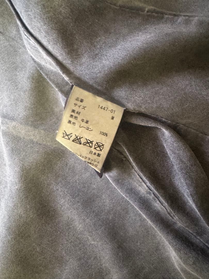 k*3様 イサムカタヤマバックラッシュ 1447-01