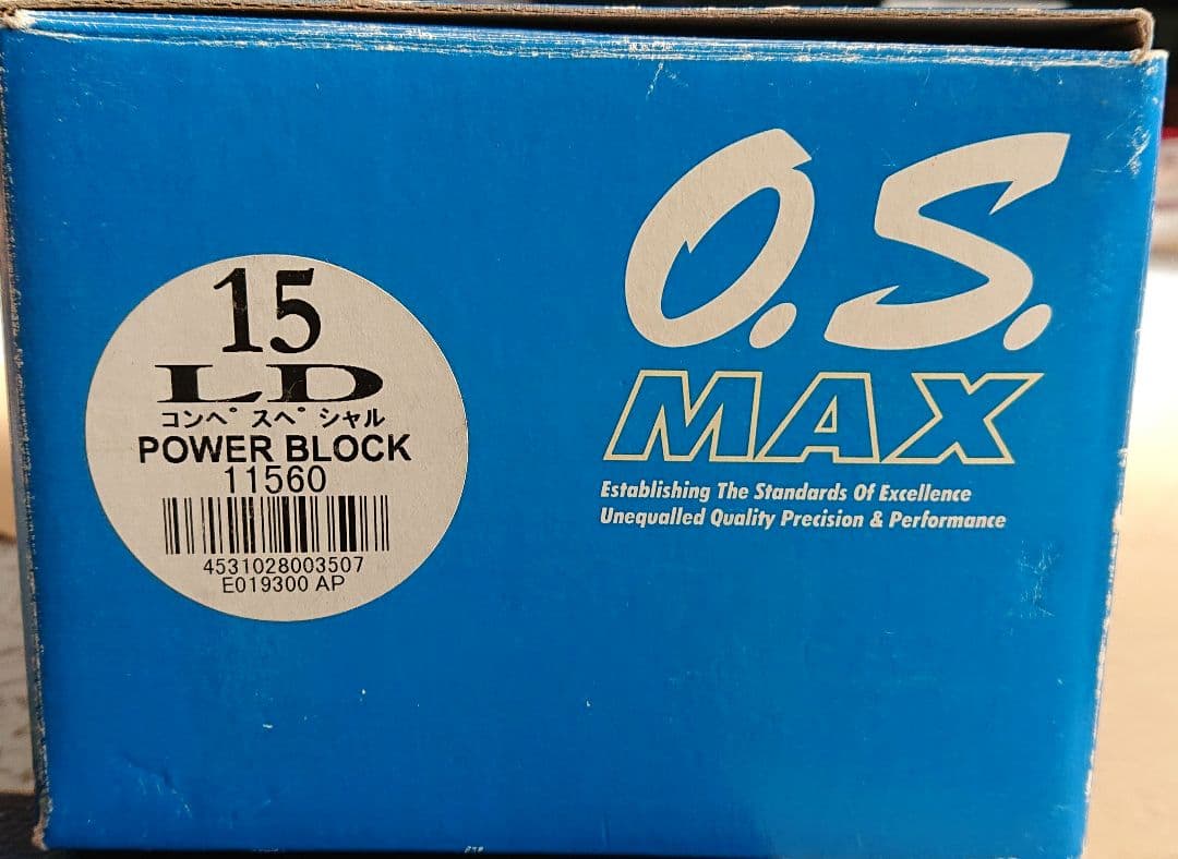 ラジコン エンジン 2点セット 小川精機