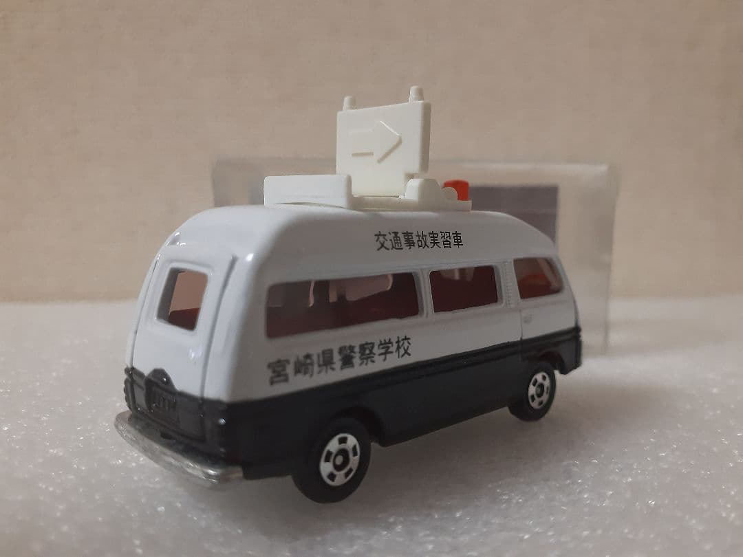 トミカ ホビープロダクツ特注 ニッサンキャラバン