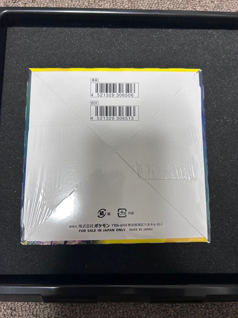 イーブイヒーローズ　未開封　BOX シュリンク付き　当選品