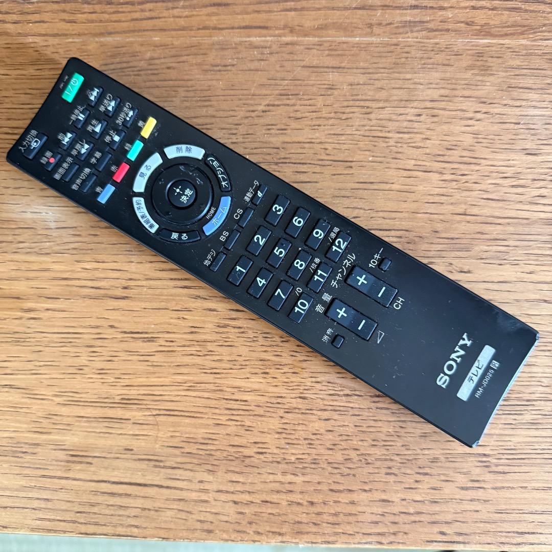 32V型/ソニー HDD内蔵 液晶テレビ KDL-32EX42H