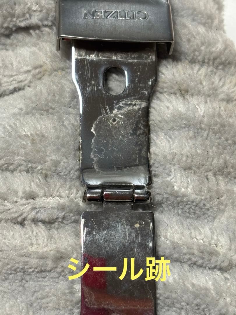 シチズン エコドライブ電波時計 H145 -S073545