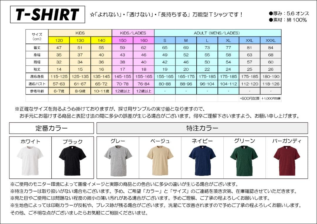 【※とらじ】　タンクトップ＆Tシャツ　ブラック　XLサイズ　4点まとめ