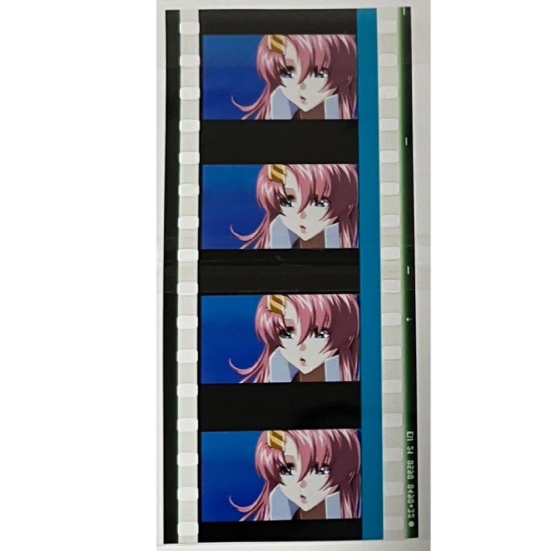 劇場版★機動戦士ガンダム★13週目★入場者特典★コマフィルム★ラクス・クライン