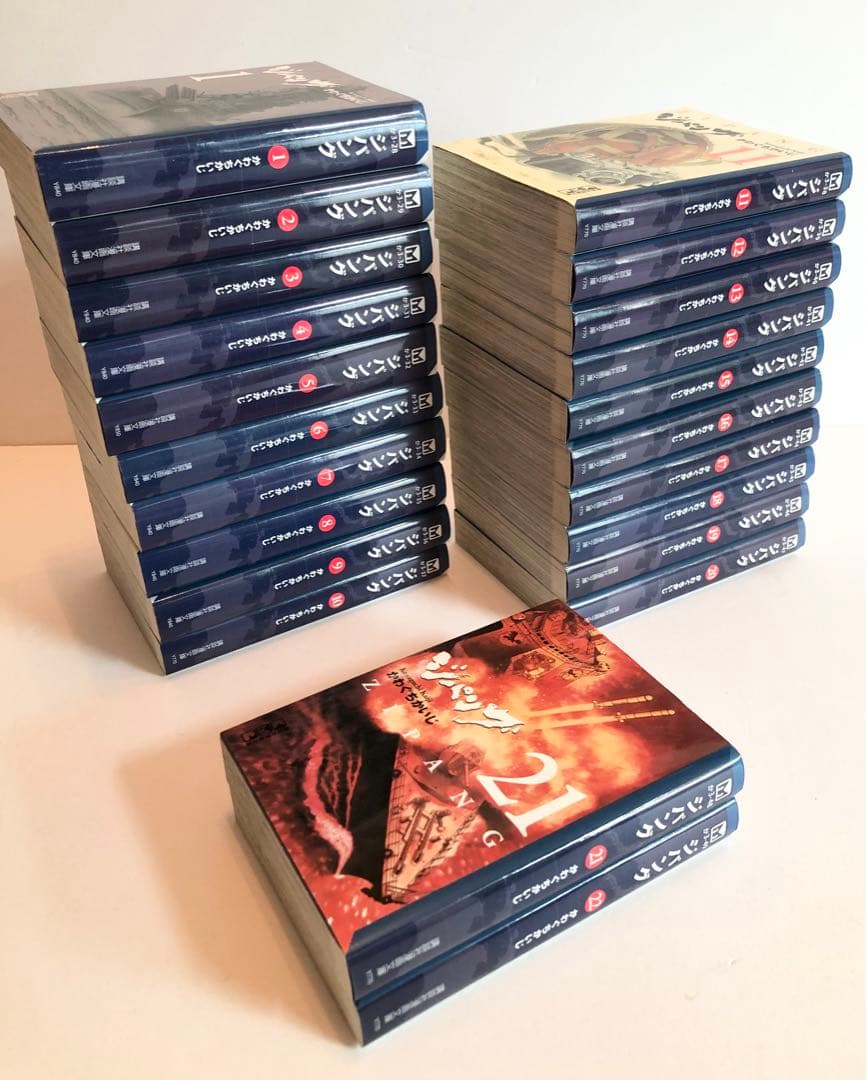 美品　ジパング文庫版　全22巻　かわぐちかいじ