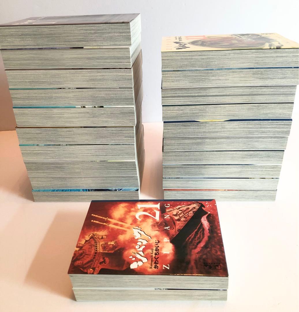 美品　ジパング文庫版　全22巻　かわぐちかいじ