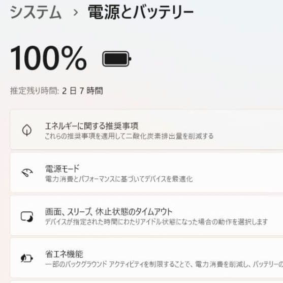 2020年製✨️設定済み✨️コンパクトPC✨️ホワイト✨️NEC LAVIE