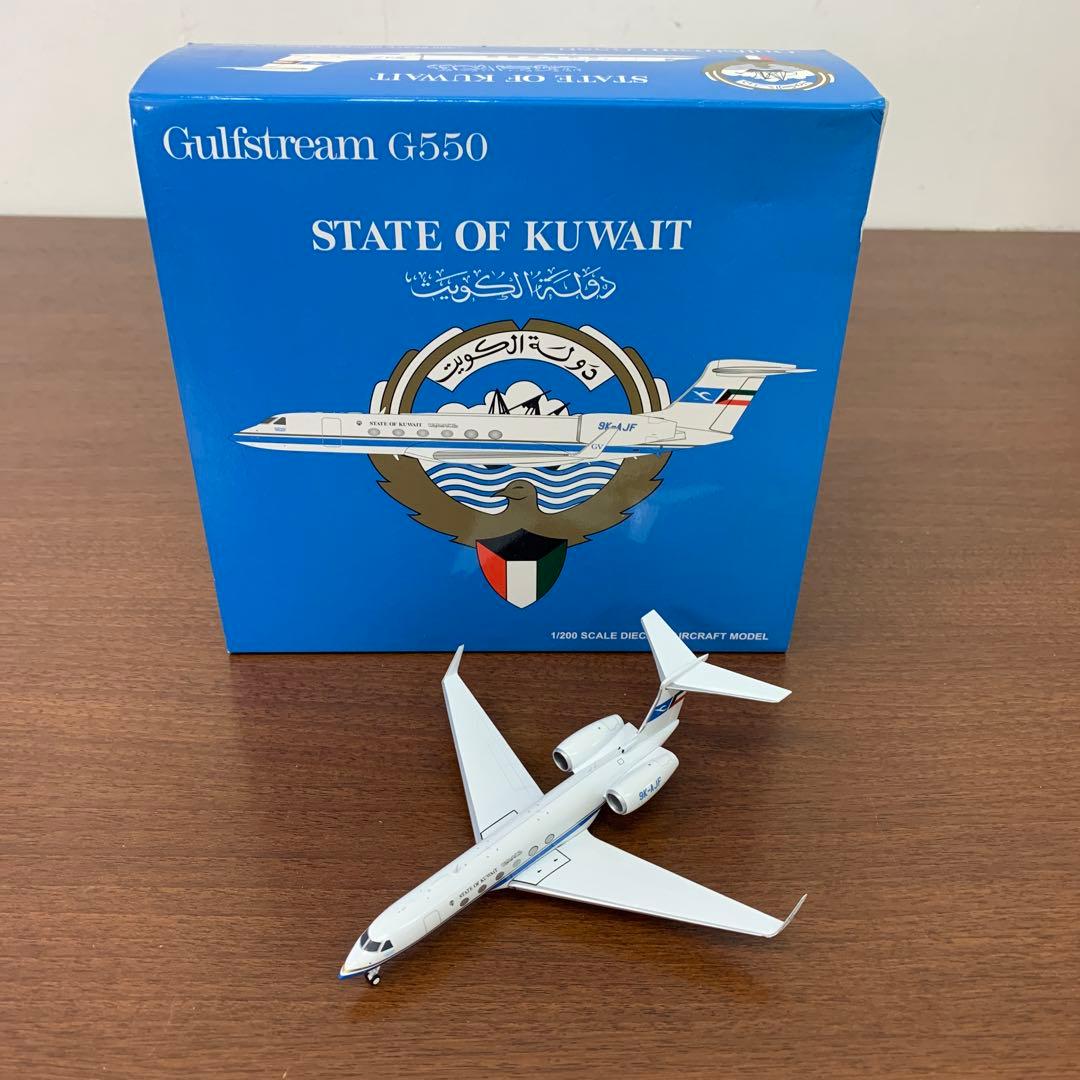 ❶　1/200　ガルフストリーム G550 9K-AJF クウェート政府専用機