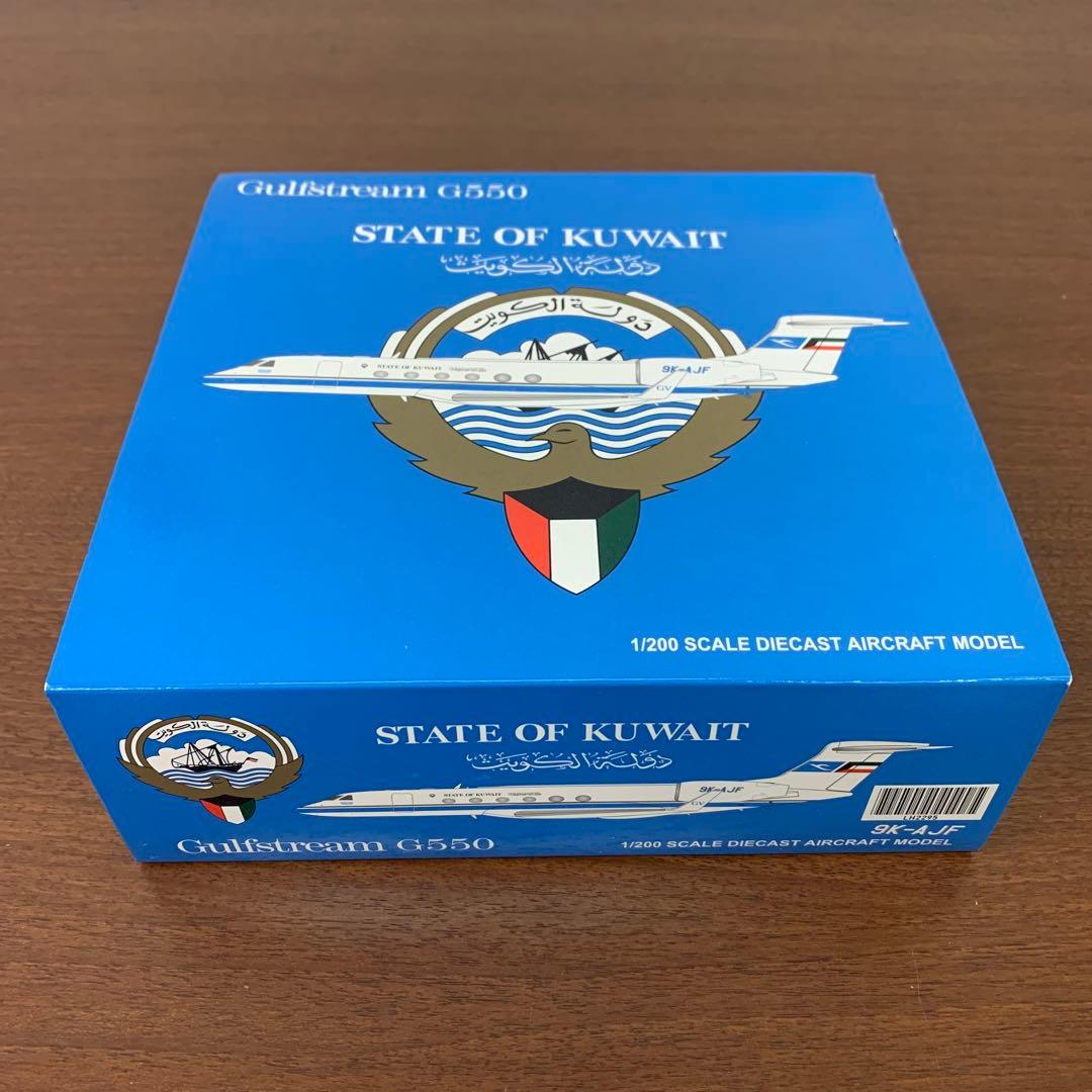 ❶　1/200　ガルフストリーム G550 9K-AJF クウェート政府専用機