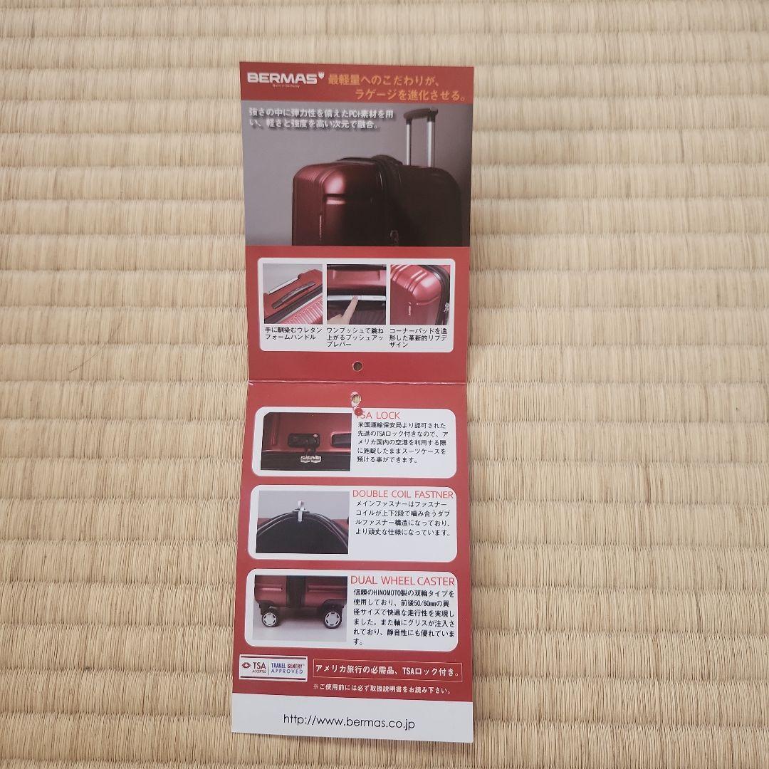 BERMAS キャリーケース シルバー